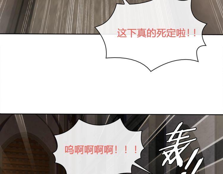 第118话擅闯监牢！73