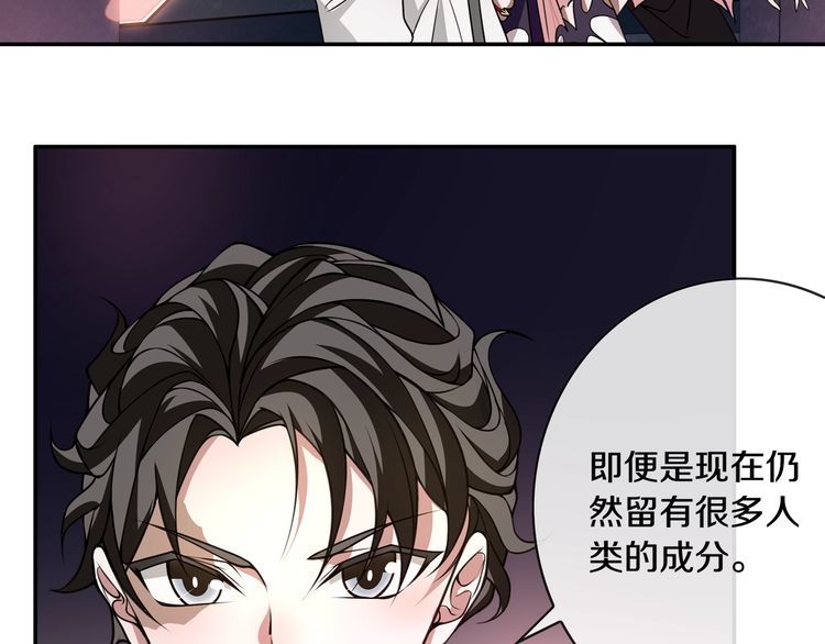 第134话血肉巨像7