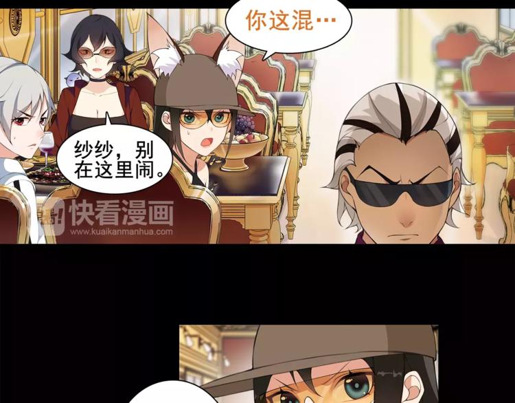 第36话 巨鳄4