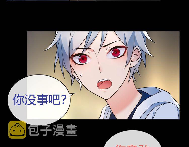 第64话会和？31
