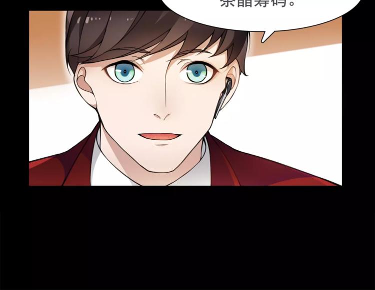 第41话  兑换假货？13