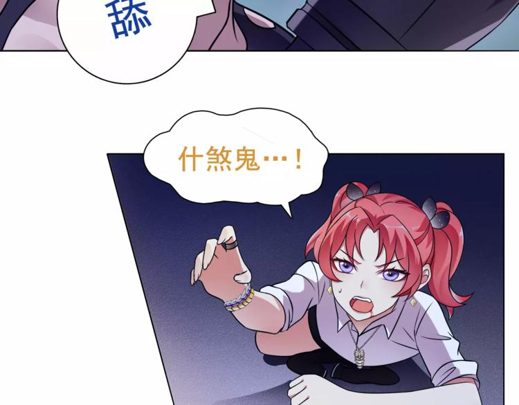 第24话 捡漏的兔子小偷24