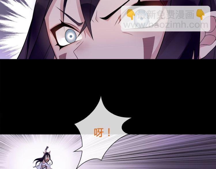 第60话无法打倒的魔法生物10