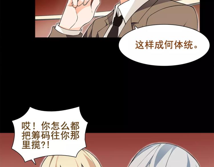第40话  连赢好运40