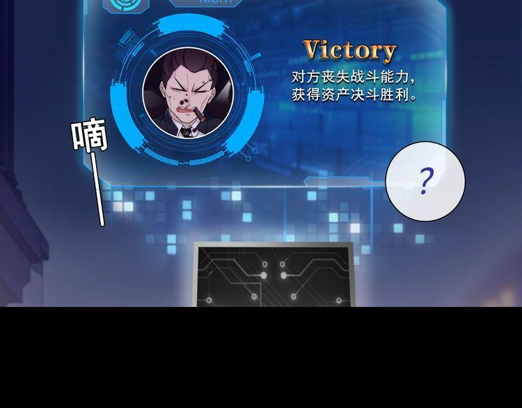 第57话升级18