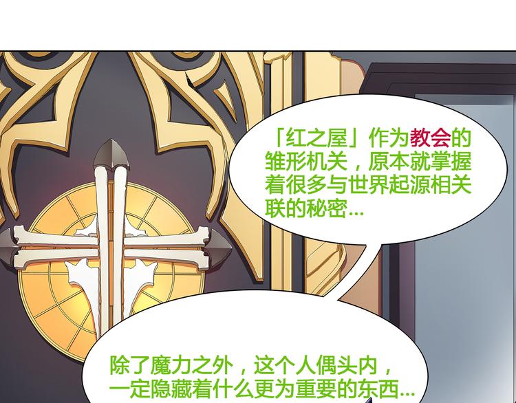 第18话 萌兔女郎91
