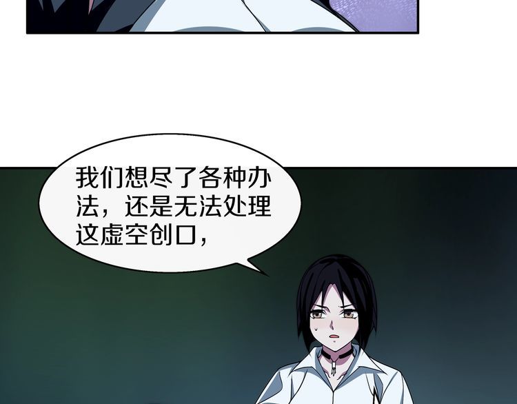 第146话印记15