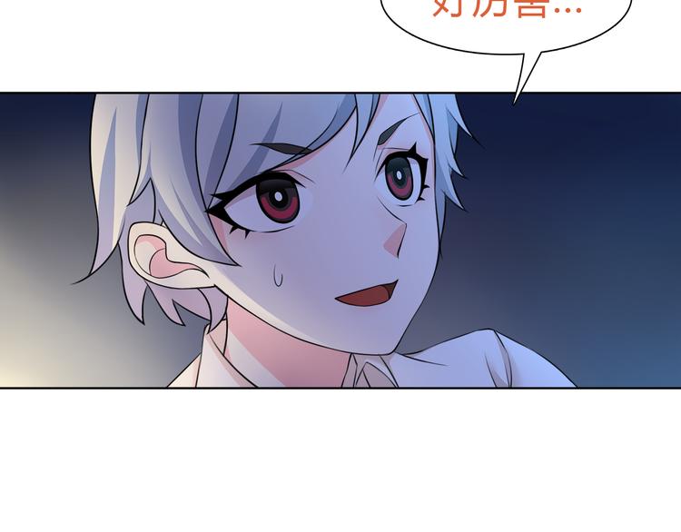 第10话 生命危险24