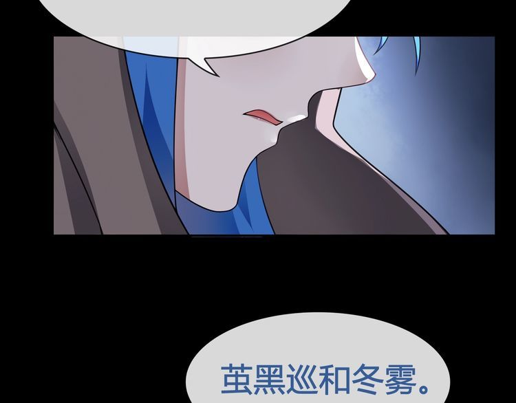 第66话最大的错误！51