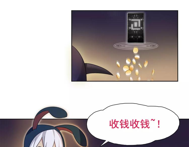 第24话 捡漏的兔子小偷84