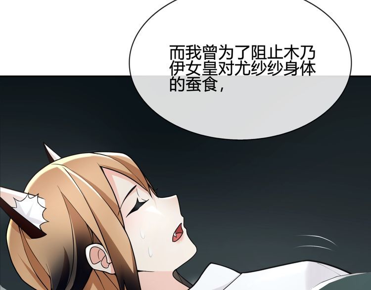 第113话救她的方法！55