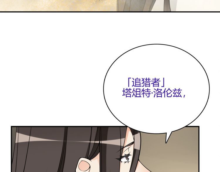 第121话生不如死的滋味！42