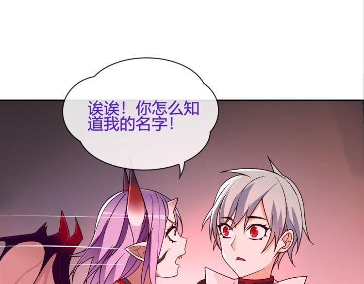第109话奇怪的女孩！50