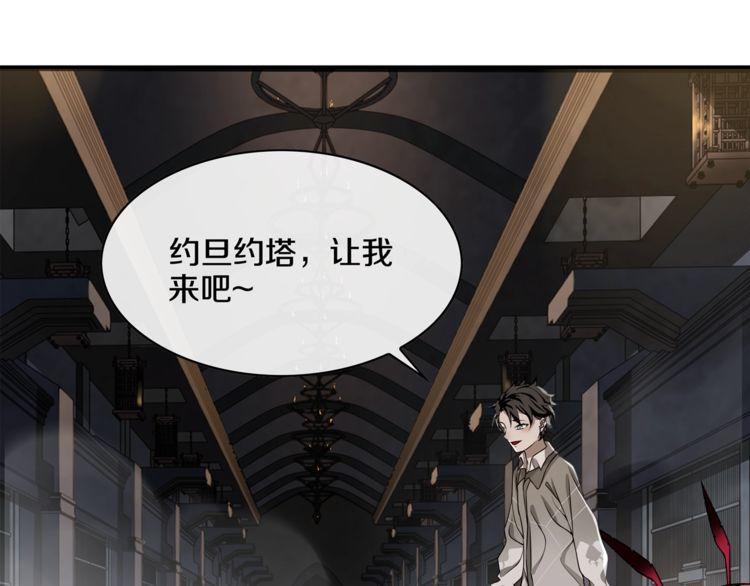 第127话幻影形变！43