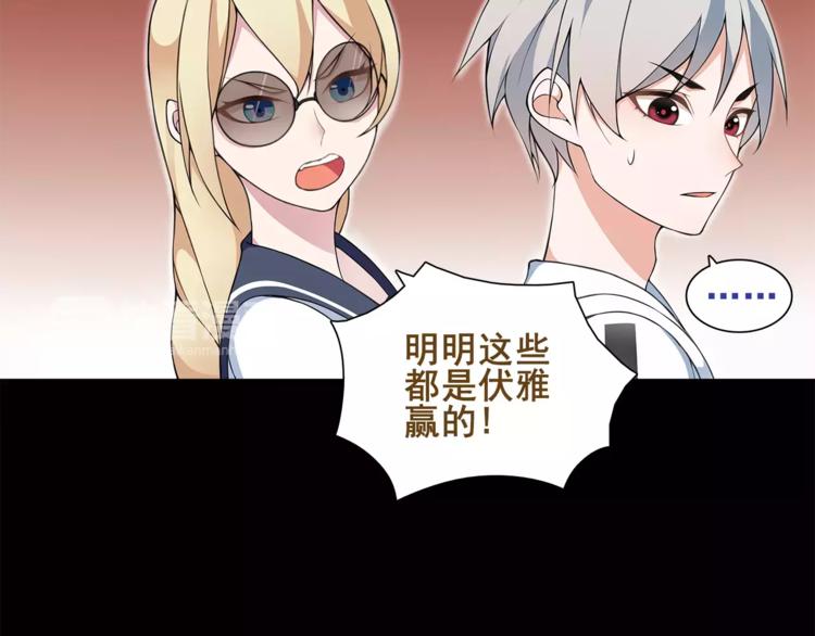 第40话  连赢好运41