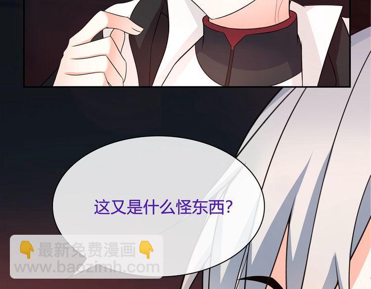 第109话奇怪的女孩！11