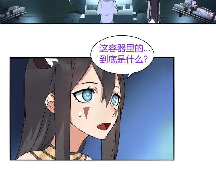 第12话 我不会让你死的！84