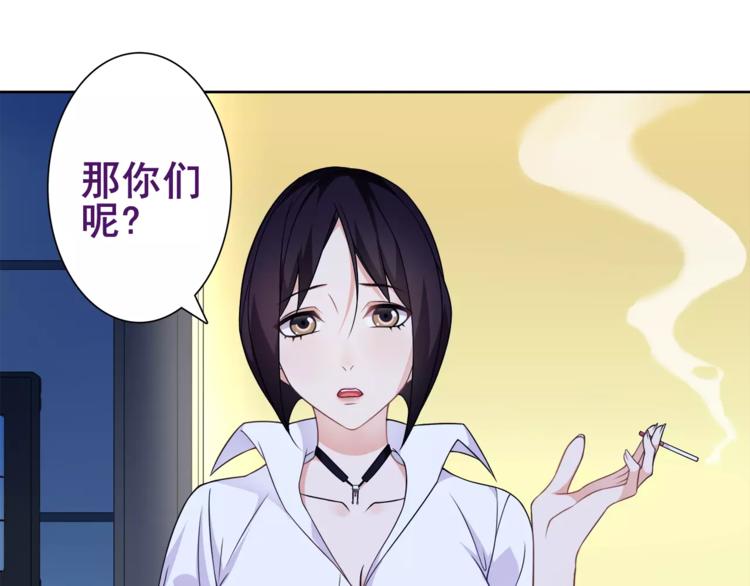 第31话 全城通缉68