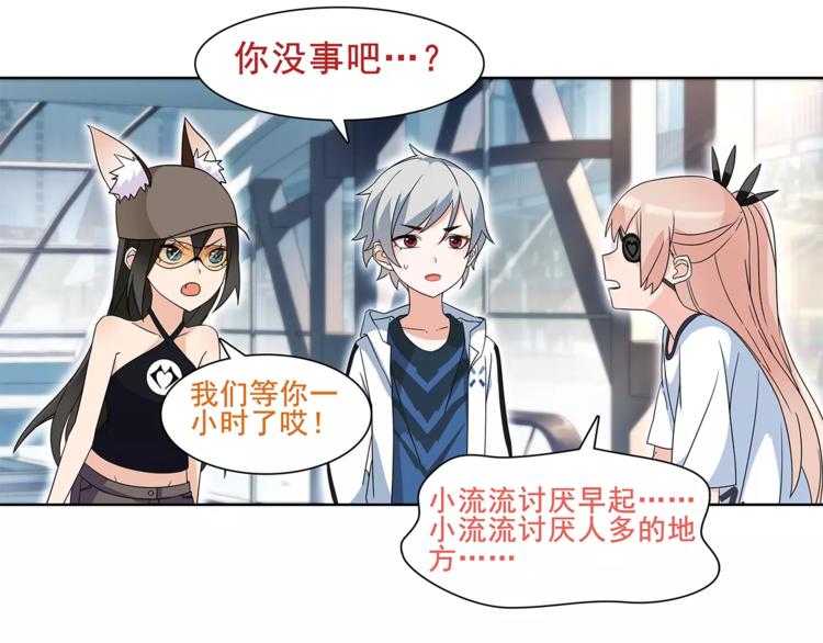 第33话 前往黑市街26