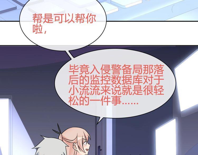 第90话深夜拜访！45