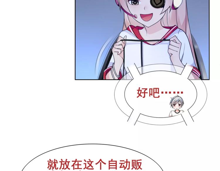 第22话 作弊者10