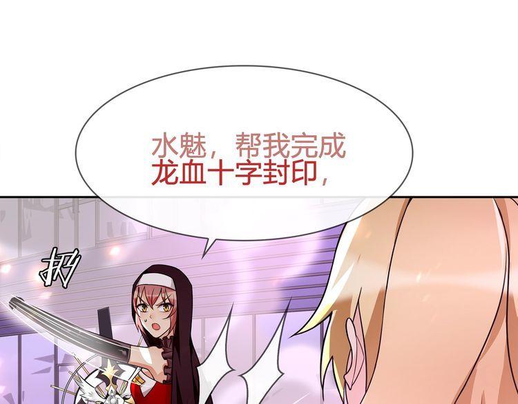 第87话真正的敌人！33