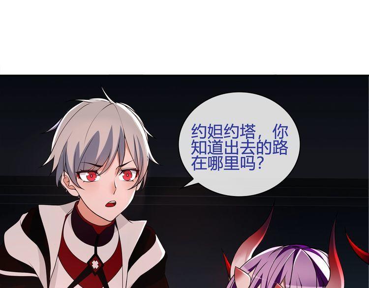第110话带我离开这里！37
