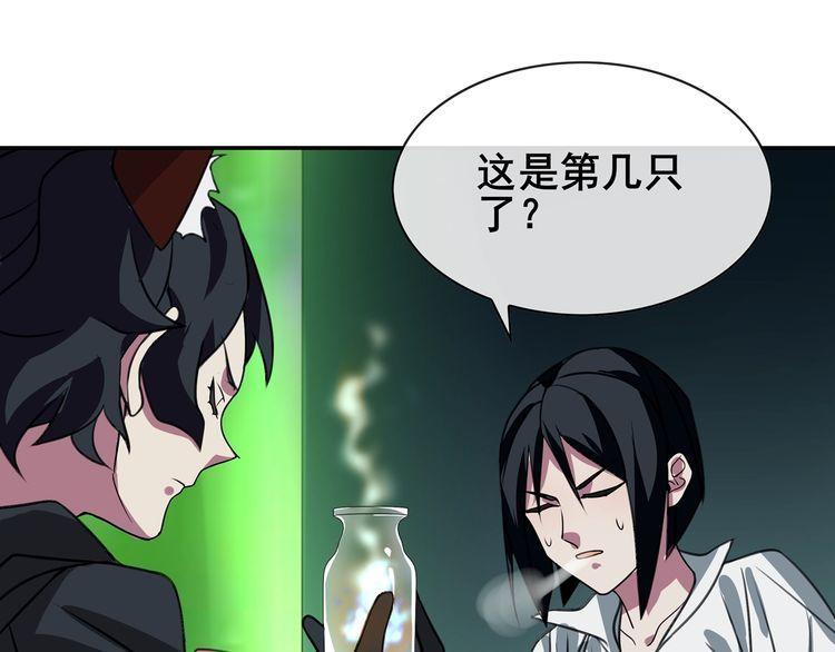 第145话入侵者？6