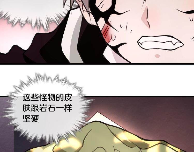 第136话白银圣堂主宰者62
