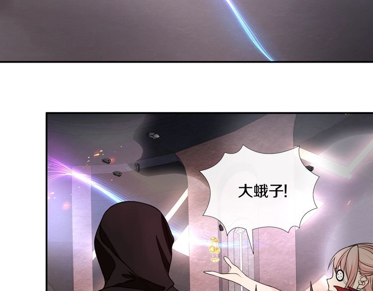 第141话星界球4