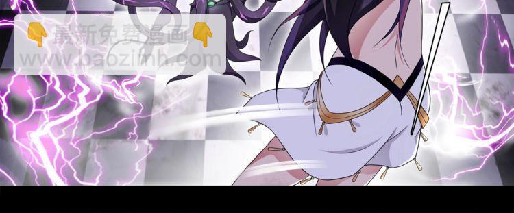 第60话无法打倒的魔法生物38