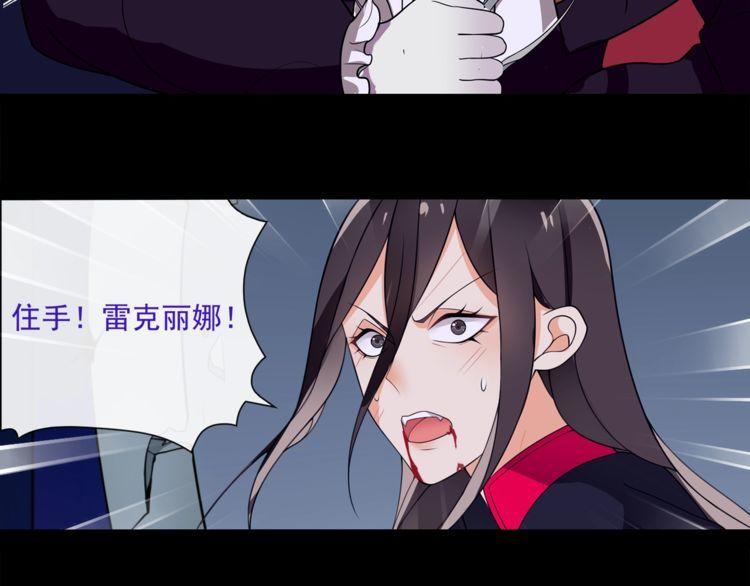 第51话吸血鬼真祖35