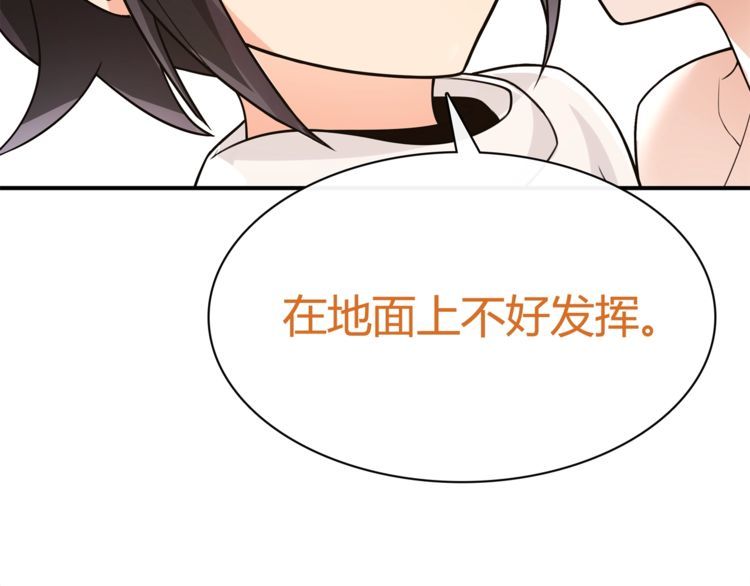 第76话深渊咒印！33