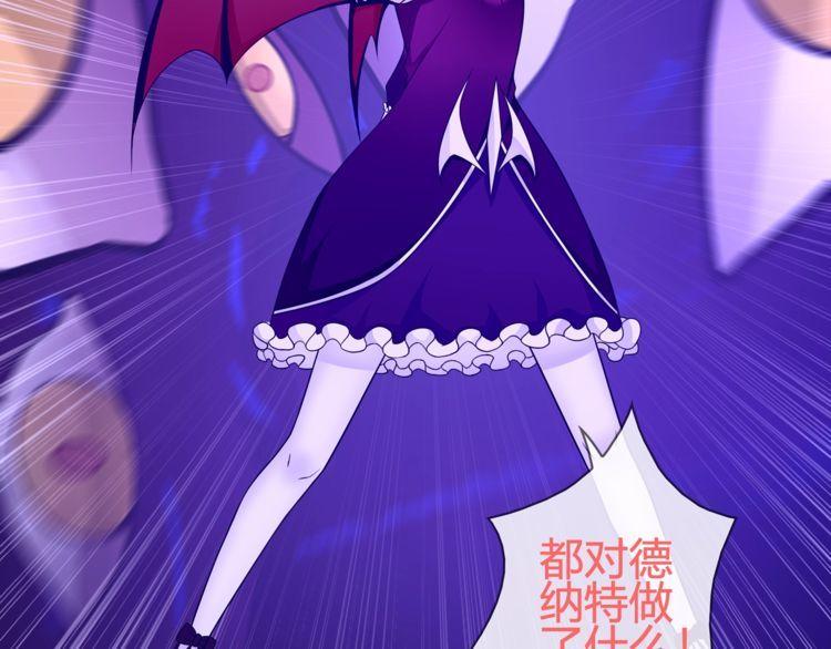 第87话真正的敌人！61