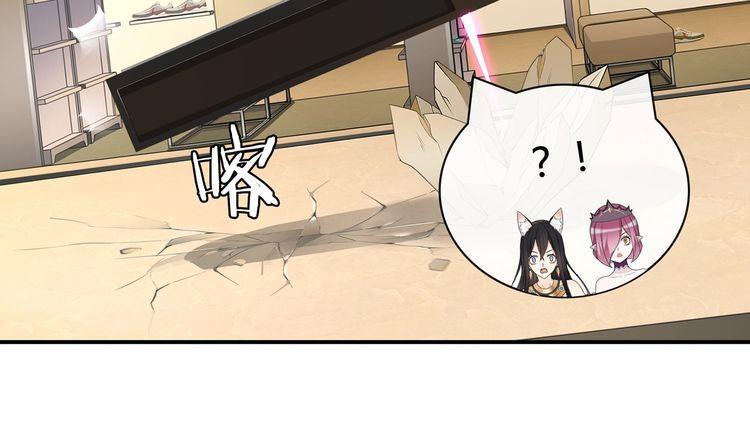第82话不准伤害她！42