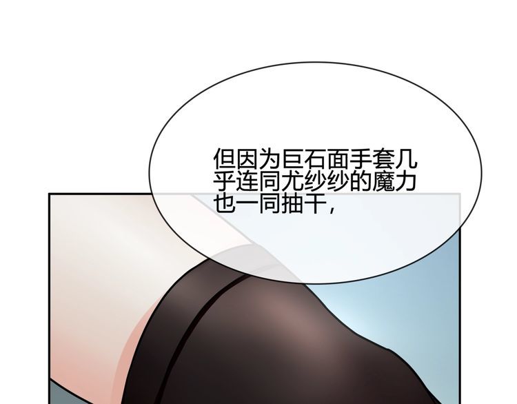 第113话救她的方法！57