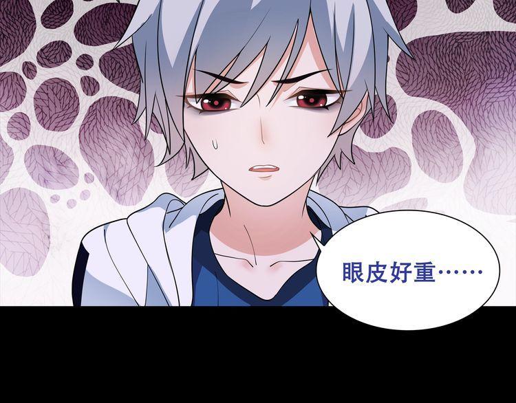 第47话拍卖品被劫？65