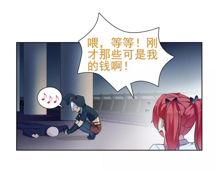 第25话 意外认亲的师妹？17