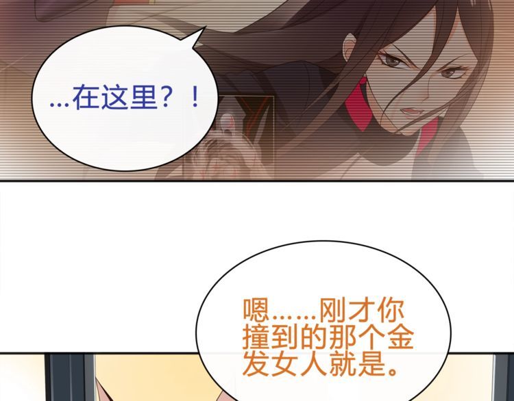 第73话分头行动！13