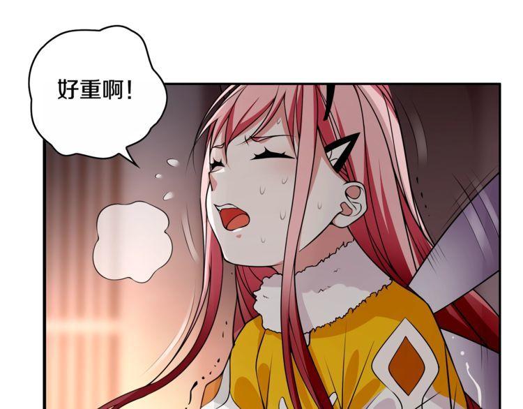 第125话瓶中精灵·诺丘莉15