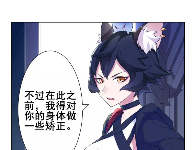 第29话 师徒重聚26