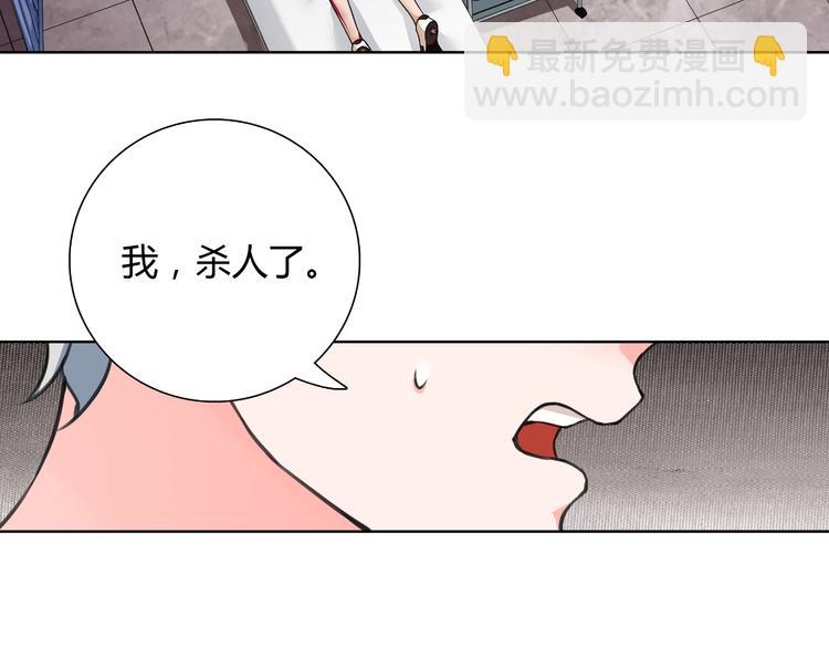 第6话 身体竟然会自我修复！52