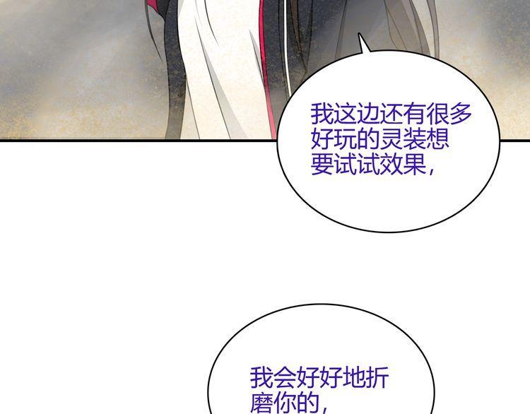 第121话生不如死的滋味！52