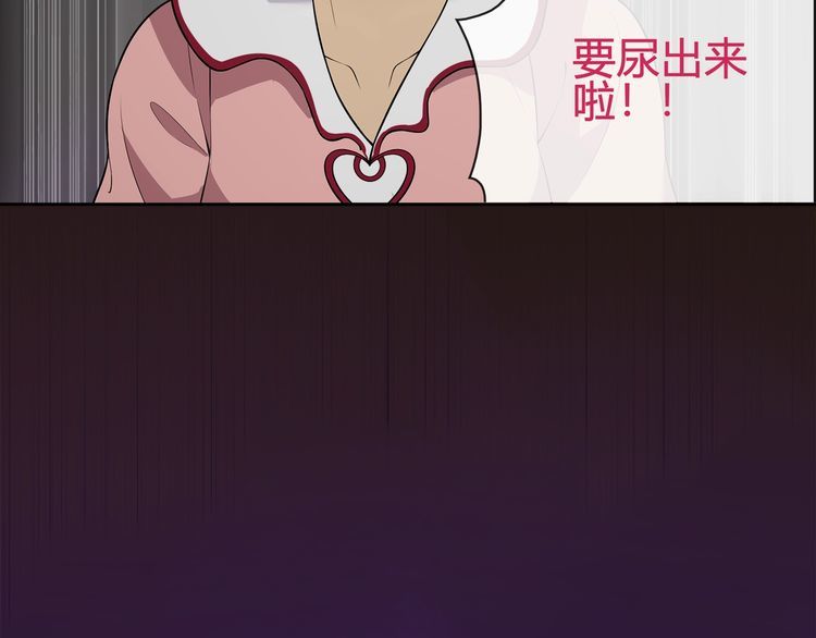 第96话少女香气！7
