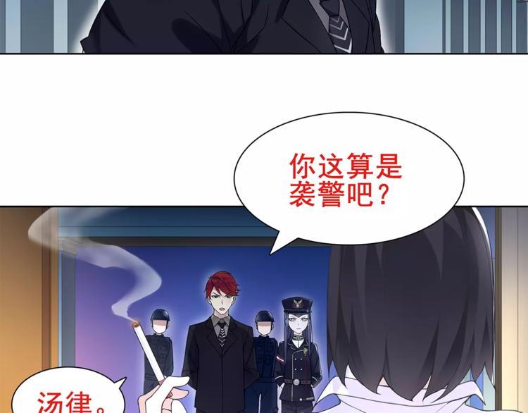 第31话 全城通缉65