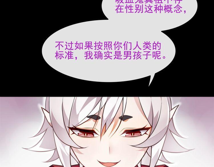 第48话吾主14