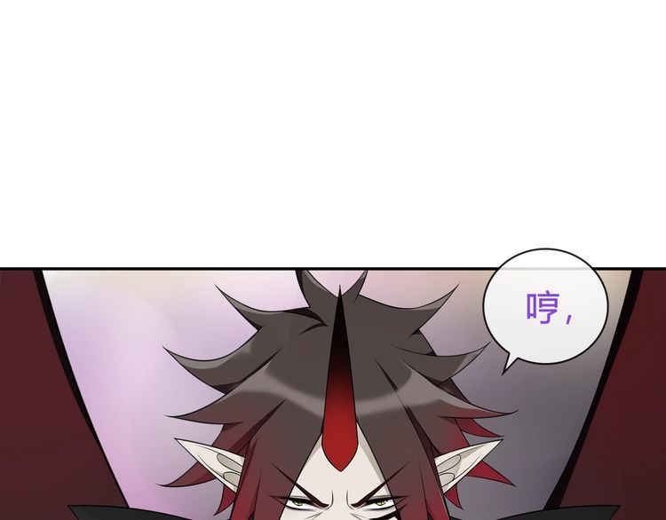 第74话在这里除掉你！54
