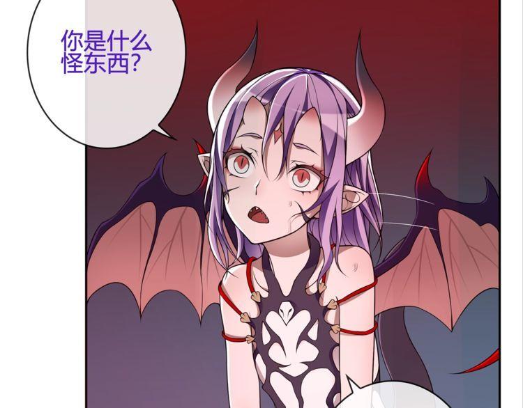 第109话奇怪的女孩！27