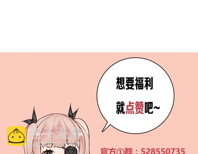 第141话星界球37