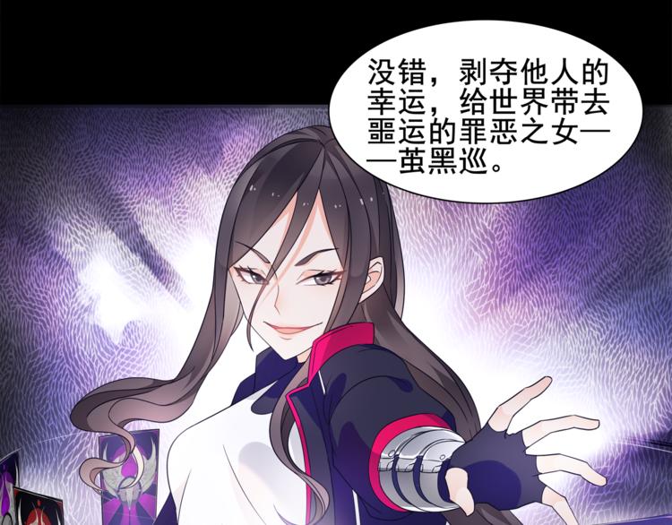 第37话  噩运使者13